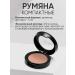 Limoni Face blush and shelter - Buy Online on GoSupps.com