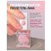 Oxynail Nail base with a therapeutic restorative effect - Buy Online on GoSupps.com