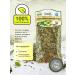 Cretan herbal tea Minos 25gr Greece - Buy Online on GoSupps.com