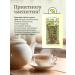Cretan herbal tea Minos 25gr Greece - Buy Online on GoSupps.com