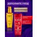 L'Oreal Paris Elseve Violet Mask against yellowness - Buy Online on GoSupps.com