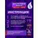 L'Oreal Paris Elseve Violet Mask against yellowness - Buy Online on GoSupps.com