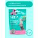 VEDA Phytomins for rabbits 50 g 3 pcs