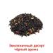 Gutenberg Black strawberry dessert Aroma 500 g with additives - Buy Online on GoSupps.com