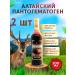 Biostimul Altai pantogematogen dietary supplies to the blood of an anemia
