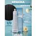 Inebrya Hair dye without ammonia professional 1 0