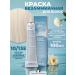 Inebrya Hair dye without ammonia professional 10 13e