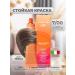 Inebrya Hair dye Professional 7 00