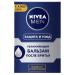NIVEA Balm after shaving protection and departure moisturizing husband. 100 ml - Buy Online on GoSupps.com