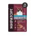 Miratorg Pro Meat food for cats veal (24pc x 80g) - Buy Online on GoSupps.com