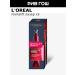 L'Oreal Paris Cream for the area around the eyes of anti -aging 15 ml