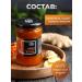Siberian berry Sea buckthorn jam with ginger 1 pc 300 g - Buy Online on GoSupps.com
