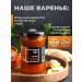 Siberian berry Sea buckthorn jam with ginger 1 pc 300 g - Buy Online on GoSupps.com
