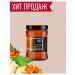 Siberian berry Sea buckthorn jam with ginger 1 pc 300 g - Buy Online on GoSupps.com