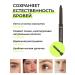 Etude House Automatic eyebrow pencil dark - Buy Online on GoSupps.com