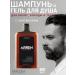 FARCOM Shampoo and shower gel Male Professional 400 ml
