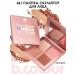 7DAYS Highlighter for face Rumyan Bronzer