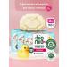 BioMio Culture soap for mothers and babies 90g 3 pcs