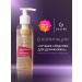 Geltek Hydrophilic oil for washing the face and removing makeup