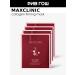 MAXCLINIC Facial mask with collagen strengthens 4x18 ml