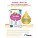 Similac Hypoallergenic mixture 1 with 2'-FL from birth 750 g - Buy Online on GoSupps.com
