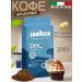 Lavazza Ground coffee without caffein Decuffeinato 250g