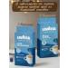 Lavazza Ground coffee without caffein Decuffeinato 250g - Buy Online on GoSupps.com