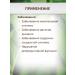 Sage Bought a pharmacy root 30 g Healing herbs phytocha - Buy Online on GoSupps.com