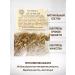 Sage Bought a pharmacy root 30 g Healing herbs phytocha - Buy Online on GoSupps.com