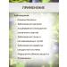 Sage Inkworm grass 30 g Healing herbs phytocha - Buy Online on GoSupps.com
