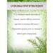 Sage Horsetail of field grass 50 g Healing herbs phytocha - Buy Online on GoSupps.com