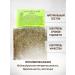 Sage Horsetail of field grass 50 g Healing herbs phytocha - Buy Online on GoSupps.com