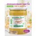 Spreadnuts Arachic paste without sugar 1 kg pp product keto
