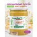 Spreadnuts Arachic paste without sugar 1 kg pp product keto - Buy Online on GoSupps.com