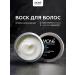 MONE PROFESSIONAL Hair wax Easy Matte Wax 100 ml