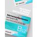 Vitamir Methylcobalamin vitamin B12 (B12) 60 tab