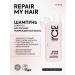 Hair shampoo for badly damaged hair 250 ml