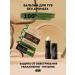 BOTAVIKOS Lip balm