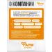 Panthenol cream after tanning with chlorhexidine 100 ml - Buy Online on GoSupps.com