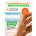 Panthenol cream after tanning with chlorhexidine 100 ml - Buy Online on GoSupps.com