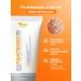 Panthenol cream after tanning with chlorhexidine 100 ml - Buy Online on GoSupps.com