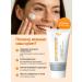 Panthenol cream after tanning with chlorhexidine 100 ml - Buy Online on GoSupps.com
