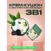 Magic Passion Tonal cream Kushon Face 3 in 1