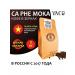 VNC Coffee in CA PHE MOK 1 kg Vietnamese