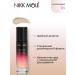NIKK MOLE Tonal face cream Ideal skin tone nickk mole 1n - Buy Online on GoSupps.com