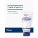 EUCERIN Urearepair moisturizer with 5% urea 75 ml