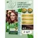 Fito cosmetic Persistent hair cream Fito Color 4.0 Cashtan 2 pcs