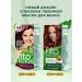 Fito cosmetic Persistent hair cream Fito Color 4.5 Mahagon 2 pcs - Buy Online on GoSupps.com