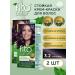 fito cosmetic Persistent hair dye Fito Color 3.2 eggplant 2 pcs