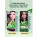fito cosmetic Persistent hair dye Fito Color 3.2 eggplant 2 pcs - Buy Online on GoSupps.com